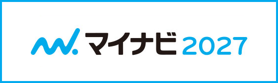 マイナビ2027