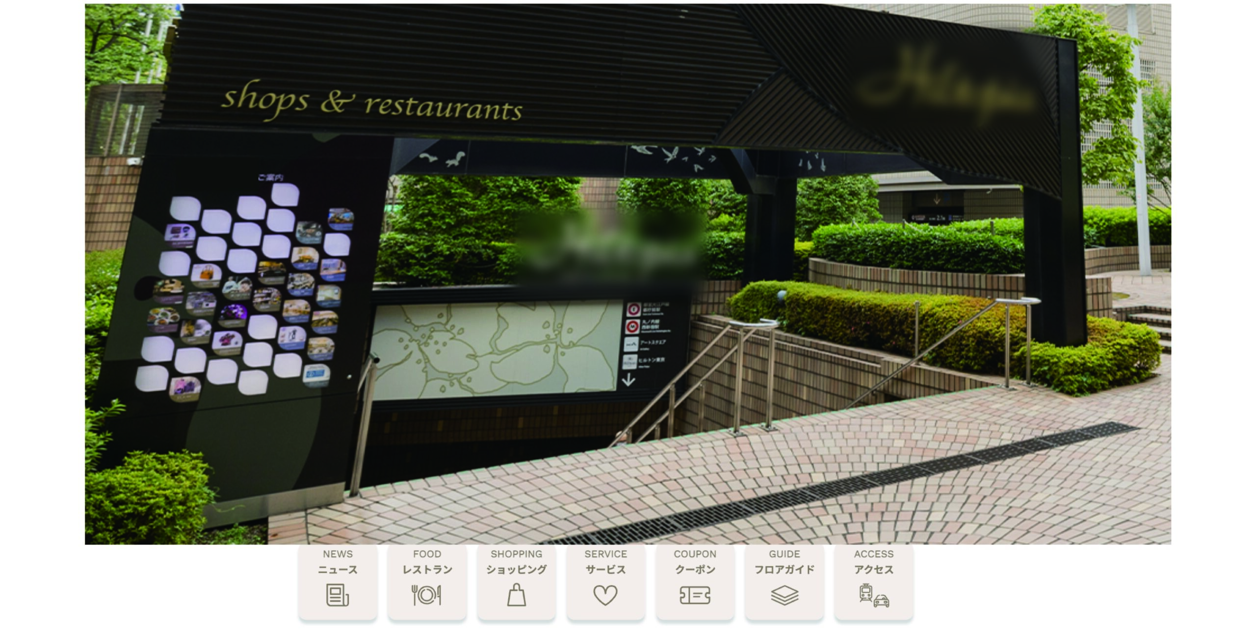 CMS導入により各店舗が自ら情報を更新 翻訳機能を加えインバウンド需要にも対応