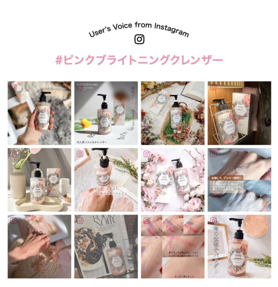 SNSプラットフォームを利用したPR